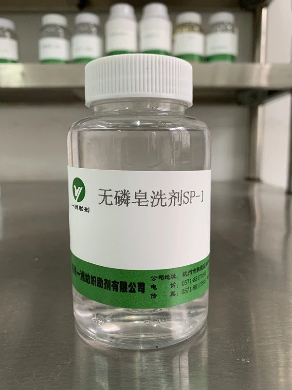 Phosphorus Free Soaping Agent